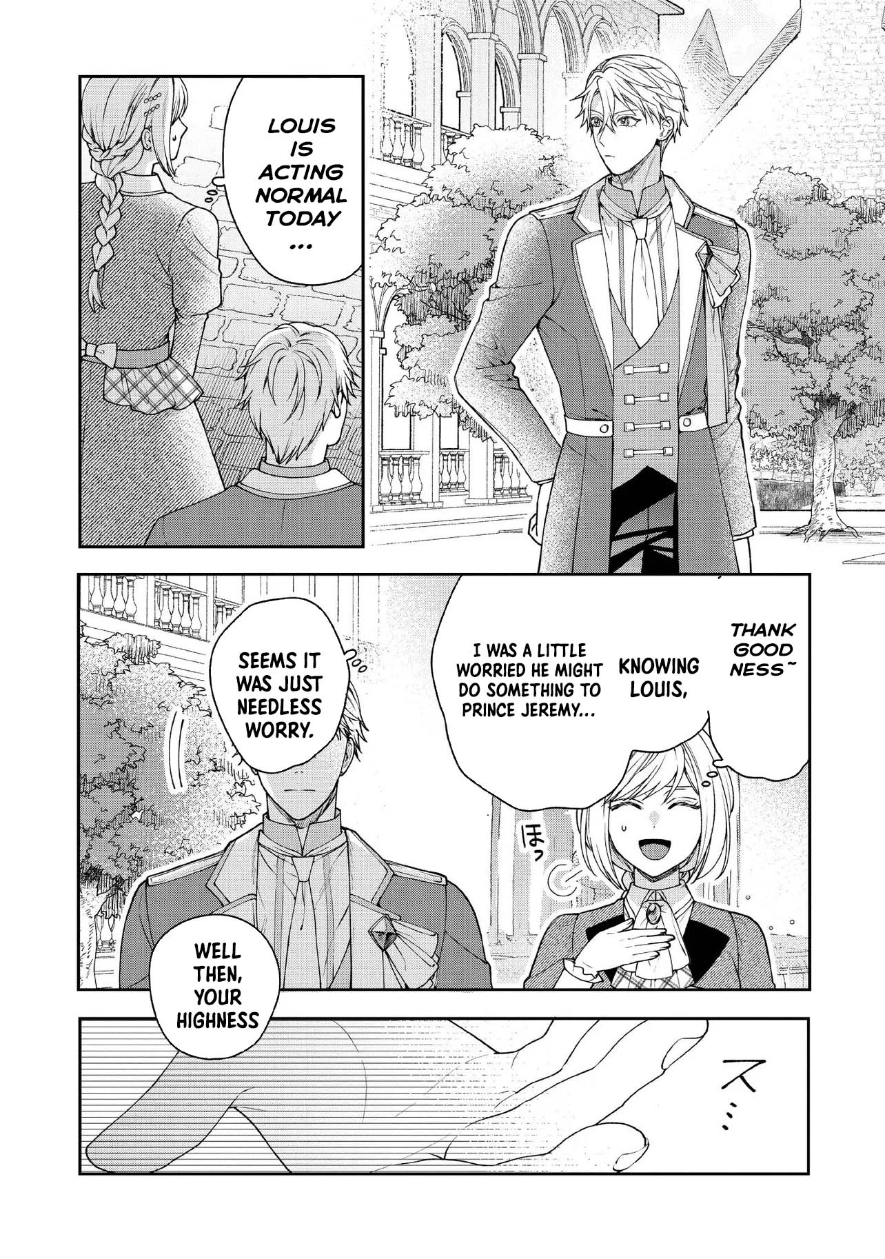 She's a Sickly Villainess, but Her Fiancé Is So Overprotective That She Wants to Run Away Chapter 21 Page 12
